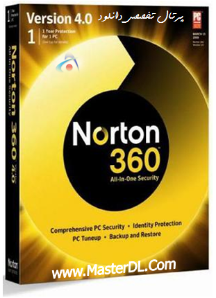 محافظت۳۶۰ درجه ای با Norton 360 v4.0.127 Final 