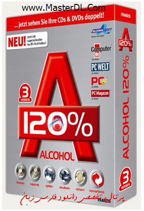 قوی ترین نرم افزار رایت با Alcohol 120% v2.0.0.1331 Retail 