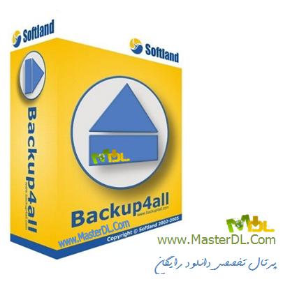 بکاپ گیری حرفه ای از تمام فایل ها با Backup4All Professional 4.4.218 