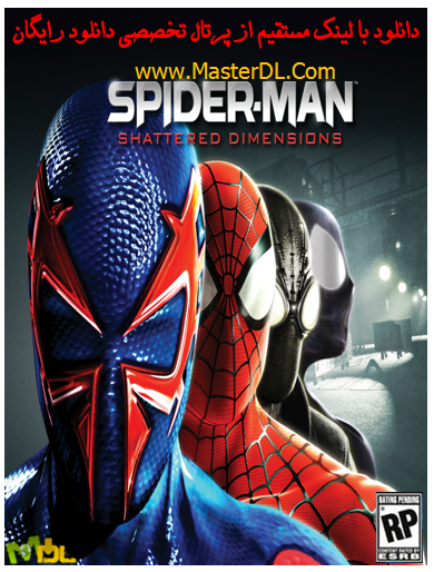 دانلود بازی بسیار زیبای Spider-Man: Shattered Dimensions با لينك مستقيم