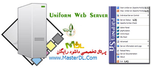 دانلود وب سرور مجازی قابل حمل Uniform Server 5.6.7 