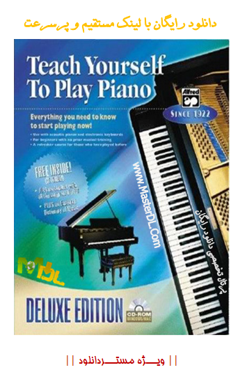 آموزش قدم به قدم نواختن پیانو با Teach Yourself to Play Piano با لينك مستقيم