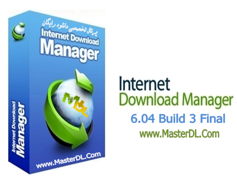 مدیریت دانلود قدرتمند با Internet Download Manager 6.04 Build 3 Final