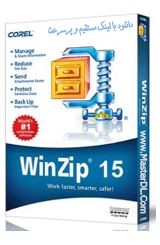 دانلود نرم افزار فشرده سازی WinZip Pro 15.0.9411 قابل حمل