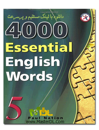 دانلود کتاب صوتی رایج ترین لغات زبان انگلیسی 4000 Essential English Words 5 