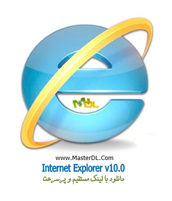 دانلود مرورگر اینترنت Internet Explorer v10.0