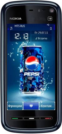 Pepsi 2-[MasterDL.Com]