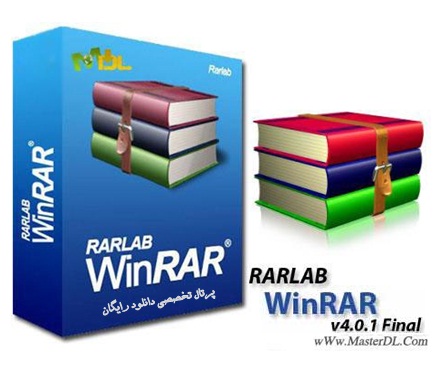 دانلود نرم افزار فشرده سازی WinRAR v4.0.1